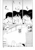Adolescence is a sexual excitement period. / 思春期は発情期。 [Jingrock] [Original] Thumbnail Page 15