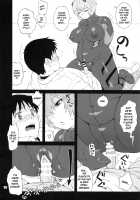 My Ayanami (Temp name) can't be this fat! / 僕のアヤナミがこんなにデブなわけがない [Jingrock] [Neon Genesis Evangelion] Thumbnail Page 10