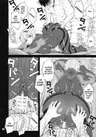 My Ayanami (Temp name) can't be this fat! / 僕のアヤナミがこんなにデブなわけがない [Jingrock] [Neon Genesis Evangelion] Thumbnail Page 14