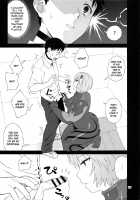 My Ayanami (Temp name) can't be this fat! / 僕のアヤナミがこんなにデブなわけがない [Jingrock] [Neon Genesis Evangelion] Thumbnail Page 05