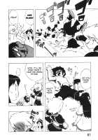 Precure Marble Screw Punch / プリキュアマーブルスクリューパンチ [Jingrock] Thumbnail Page 06