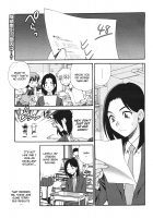 Mayu-Sensei Ha H De Komaru Ch. 4 [Yukiyanagi] [Original] Thumbnail Page 01