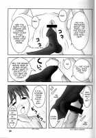 Futari wa Zuri Cure / ふたりはズリキュア [Ashi O] [Futari Wa Pretty Cure] Thumbnail Page 10