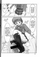 Futari wa Zuri Cure / ふたりはズリキュア [Ashi O] [Futari Wa Pretty Cure] Thumbnail Page 13