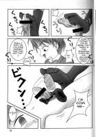 Futari wa Zuri Cure / ふたりはズリキュア [Ashi O] [Futari Wa Pretty Cure] Thumbnail Page 14