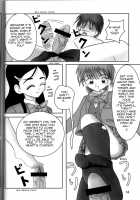 Futari wa Zuri Cure / ふたりはズリキュア [Ashi O] [Futari Wa Pretty Cure] Thumbnail Page 15