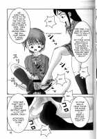 Futari wa Zuri Cure / ふたりはズリキュア [Ashi O] [Futari Wa Pretty Cure] Thumbnail Page 16