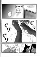 Futari wa Zuri Cure / ふたりはズリキュア [Ashi O] [Futari Wa Pretty Cure] Thumbnail Page 03