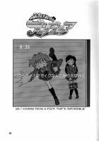 Futari wa Zuri Cure / ふたりはズリキュア [Ashi O] [Futari Wa Pretty Cure] Thumbnail Page 04