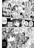 My Bride Ranking 1 / 俺嫁ランキング1 [Kakyouin Chiroru] [Futari Wa Pretty Cure] Thumbnail Page 11