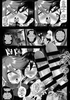 Succubus Reincarnation ~We Are Pretty Succubi~ / 淫魔転生 ～ふたりはプリキュバ～ [Akuochisukii Sensei] [Futari Wa Pretty Cure] Thumbnail Page 09