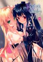 Secret Garden VI [Arikawa Satoru] [Flower Knight Girl] Thumbnail Page 01