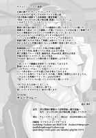Inkou Kyoushi no Saimin Seikatsu Shidouroku ~Fujimiya Megumi Hen~ "Sensei...Kare no Tame ni Watashi no Shojomaku, Kantsuu Shite Kudasai" [Deep Valley] [Original] Thumbnail Page 03