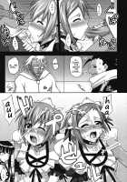Ura Mahou Sensei Jamma! 15 / 裏魔法先生ジャムま! 15 [Mikagami Sou] [Mahou Sensei Negima] Thumbnail Page 09