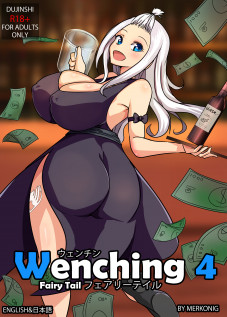 Wenching 4 Mirajane [Merkonig] [Fairy Tail]
