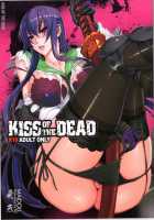Kiss Of The Dead / Kiss of the Dead [Fei] [Highschool Of The Dead] Thumbnail Page 02