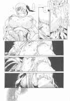 D.A.D / D・A・D [B-Mary] [Dead Or Alive] Thumbnail Page 16