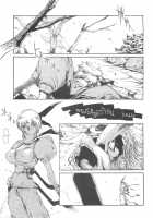 D.A.D / D・A・D [B-Mary] [Dead Or Alive] Thumbnail Page 05