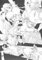 D.A.D / D・A・D [B-Mary] [Dead Or Alive] Thumbnail Page 08