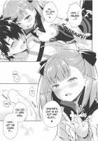Very well, I'll spoil you rotten! / あまえちゃってもよくってよ! [Natsume Eri] [Fate] Thumbnail Page 10