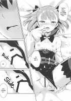 Very well, I'll spoil you rotten! / あまえちゃってもよくってよ! [Natsume Eri] [Fate] Thumbnail Page 13