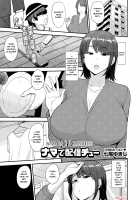 Nama de Haishinchu / ナマで配信チュー [Nanao Yukiji] [Original] Thumbnail Page 01