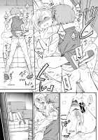 Ijime Ijirare / イジメイジラレ [Kumada] [Original] Thumbnail Page 15