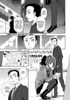 Shikareretakute, Ikenaiko / しかられたくて、イケナイ子 [Kumada] [Original] Thumbnail Page 01