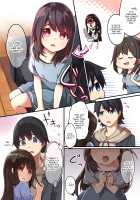 A Yandere Little Sister Wants to Be Impregnated by Her Big Brother, So She Switches Bodies With Him and They Have Baby-Making Sex / お兄ちゃんに孕まされたいヤンデレ妹は体を交換して子作りHしちゃうの [Siina Yuuki] [Original] Thumbnail Page 04