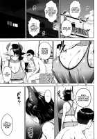 Oku-san no Oppai ga Dekasugiru no ga Warui! 2 / 奥さんのおっぱいがデカすぎるのが悪い!2 [Diisuke] [Touhou Project] Thumbnail Page 15