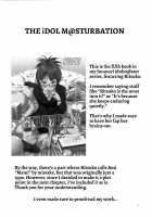 THE FUTANARI M@STER 2 / THE FUTANARI M@STER 2 [Gekka Kaguya] [The Idolmaster] Thumbnail Page 03
