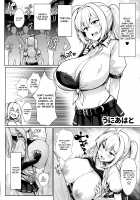 Bakunyuu Gal to Mechakucha Pakoru Goudou!!! / 爆乳ギャルとメチャクチャパコる合同!!! [Ao Banana] [Original] Thumbnail Page 15