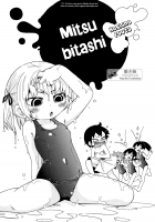 Mitsubitashi / みつびたし [Hoshino Fuuta] [Mitsudomoe] Thumbnail Page 01