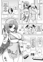 Rin-san to Ryouko-san ni Omakase / 鈴さんと涼子さんにおまかせ [Shuz] [Nurse Ni Omakase] Thumbnail Page 05