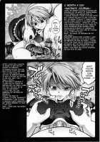 Precure Diary ~Episode I-II~ / プリキュアダイアリー ～エピソードI-II～ [Kakyouin Chiroru] [Futari Wa Pretty Cure] Thumbnail Page 13