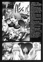 Precure Diary ~Episode I-II~ / プリキュアダイアリー ～エピソードI-II～ [Kakyouin Chiroru] [Futari Wa Pretty Cure] Thumbnail Page 15
