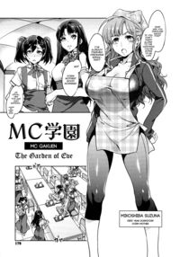 MC Gakuen 6th Period - The Garden of Eve / MC学園 六時限目 Page 4 Preview