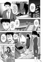 Watashi no Risou no Goshujin-sama / 私の理想のご主人様 [Kumada] [Original] Thumbnail Page 01