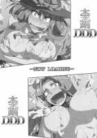 Daitensoku DDD [Sagattoru] [Touhou Project] Thumbnail Page 04