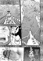 Easy Rider / イージーライダー [Mizuki Gai] [Fate] Thumbnail Page 14