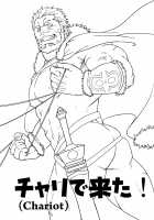 Easy Rider / イージーライダー [Mizuki Gai] [Fate] Thumbnail Page 02