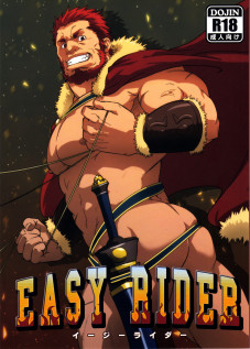 Easy Rider / イージーライダー [Mizuki Gai] [Fate]