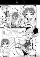 Welcome To Succubus World / Welcome to サキュバスワールド [Rir] [Original] Thumbnail Page 09