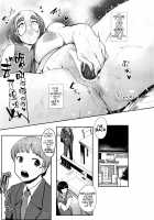 Mamadoll / ママ人形 [Otochichi] [Original] Thumbnail Page 05
