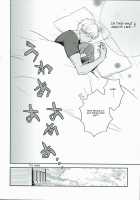 The Town Slept [Sakura Tasuke] [Fate] Thumbnail Page 12