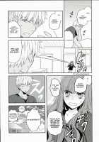 The Town Slept [Sakura Tasuke] [Fate] Thumbnail Page 13