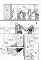 The Town Slept [Sakura Tasuke] [Fate] Thumbnail Page 15