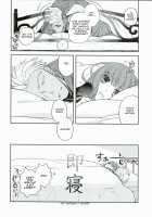 The Town Slept [Sakura Tasuke] [Fate] Thumbnail Page 06