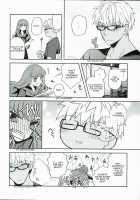 The Town Slept [Sakura Tasuke] [Fate] Thumbnail Page 08