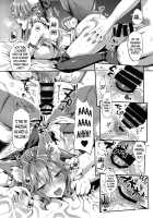 Tamamo Training ~Anal Discipline~ / 玉藻躾け～アナル調教～ [Kojima Saya] [Fate] Thumbnail Page 13